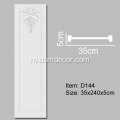 35cm M&#39;lifupi Mkati Pilaster Columns